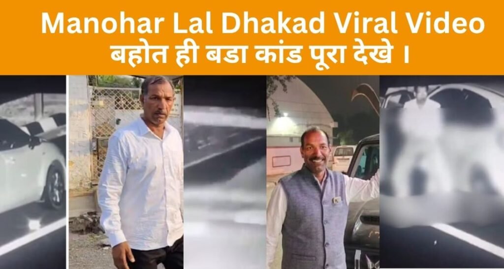 Manohar Lal Dhakad Viral Video